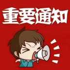 塘沽欧美小镇附近商贸公司招聘