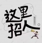 天津塘沽高新招聘保姆