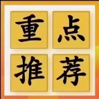家政服务全系证书办理