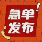 塘沽半山人家5000找保姆