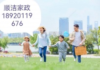 招聘住家阿姨