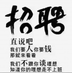 东丽军航装甲招聘