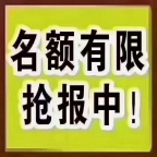 天津东丽药厂招聘