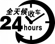 塘沽收购二手车
