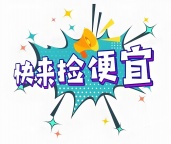 讷河特价二手房