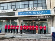 塘沽爱佳家政服务