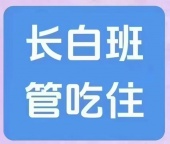 开发区西区汽车配件招聘