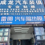 塘沽汽车贴膜