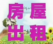 杭州道门市房出租