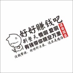 全国大圈外围☆伴游招聘纯出女孩｜上海夜场招聘佳丽模特[一单一结，日薪万起]