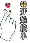 全国☆重庆外围招聘伴游高薪大圈招聘纯出女孩月入60万:一单一结+日结万元起