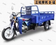 塘沽摩托车办证