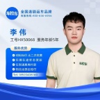 滨海塘沽车拉车汽车托