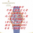 日保2万/全国外围招聘/酒店外围/大圈外围/五星级大酒店纯出女孩招聘/壹姐诚邀