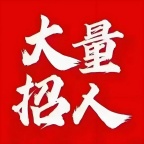 大量招聘二保焊工30人