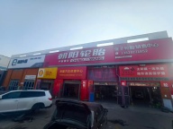 高新招聘多名汽修工人，汽配城