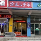 高价回收二手轿车