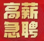 京东官方招聘