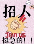 津南企业招聘