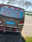 塘沽怡然水业