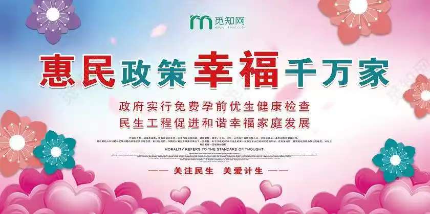 2025国家惠民政策太贴心了吧